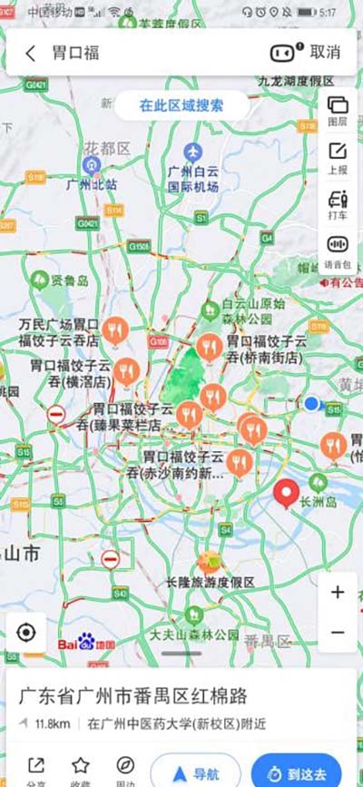 胃口福餃子云吞，你憑什么這么火？