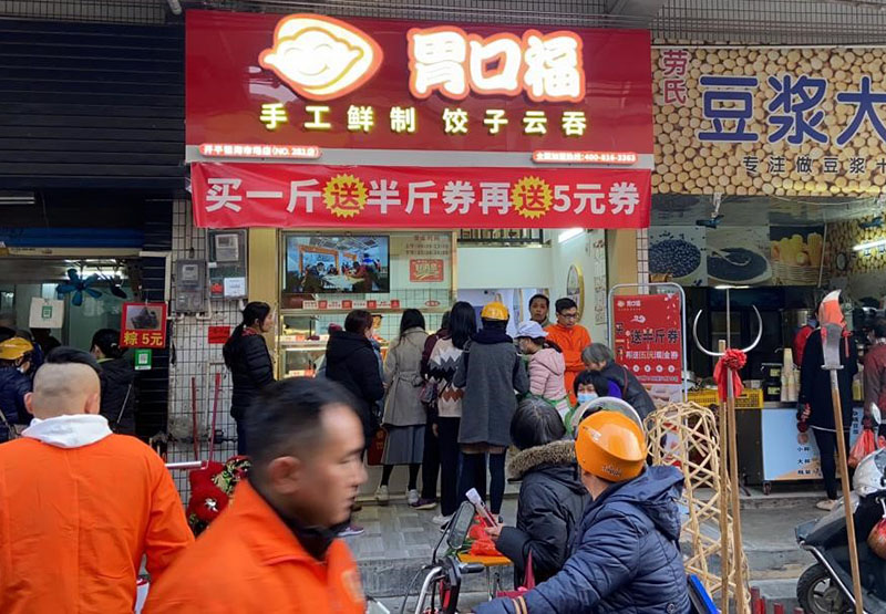 餃子云吞怎么經(jīng)營(yíng)生意好，生意好的店都是這樣做