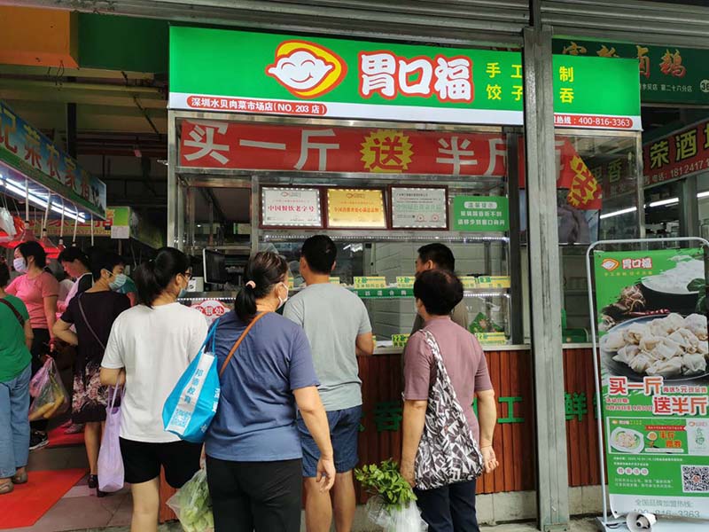 餃子云吞生鮮店有市場(chǎng)嗎？行業(yè)全面分析