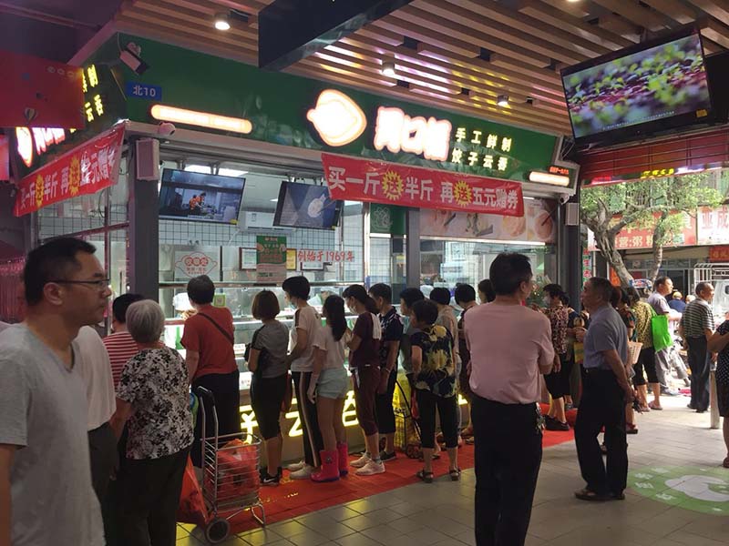 餃子云吞生鮮店怎么運營(yíng)，三大策略幫到你