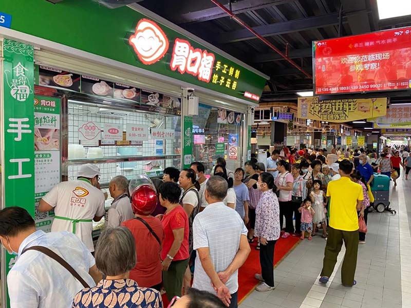 菜市場(chǎng)門(mén)口開(kāi)餃子云吞生鮮店，這幾點(diǎn)必須做全